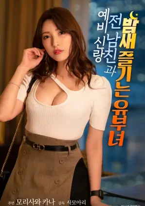 国漫女神角色设计图谱 配图