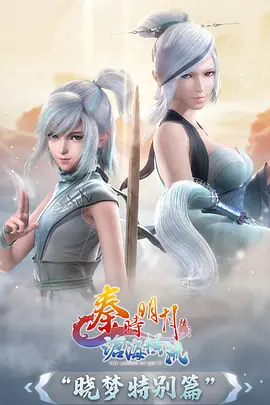 美女动漫 幻梦偶像计划 剧照